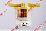 Фільтр паливний універсальний бензин Zollex з відстійником і магнітом (Z-305), фото 8