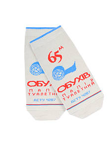 Короткі шкарпетки з високоякісної бавовни з оригінальним принтом "Обухівська"