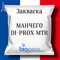 Закваска МАНЧЕГО на 5000 л молока DI-PROX MTR 1, 100 U