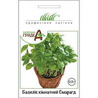 Семена базилика Смарагд, 0,3 г изумрудно-зеленый, салатный, годен до 11.22 УЦЕНКА
