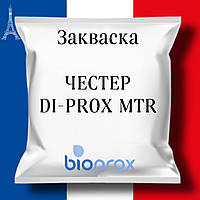 Закваска ЧЕСТЕР на 5000 л молока DI-PROX MTR 1, 100 U