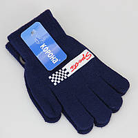 Перчатки для мальчика шерстяные осень-зима 5-7 лет Ралли темно-синий