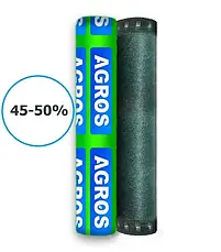 Сітка для затінення 45-50% "AГРОС".
