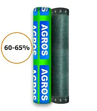 Сітка для затінення 60-65% "АГРОС".