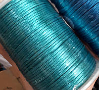 Шнур атласный 3мм корсетный голубой бирюза (1 уп=92м)