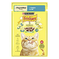 Влажный корм FRISKIES для кошек и кошек, кусочки в подливе, с тунцем 85 г (7613036962315)