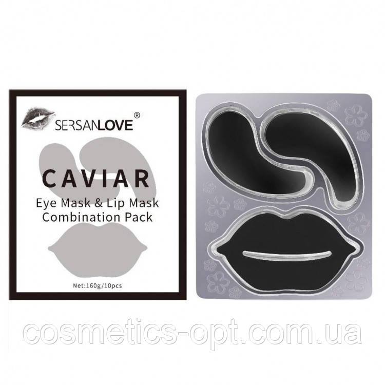Набір 10 шт. Патчі для очей + патчі для губ SersanLove Caviar, 1 шт*10