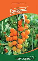 Насіння томату Черрі жовтий 0,2 г, дійсний до 12.2022, УЦІНКА