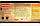 ​​​​​​​Шоколад Dolciando Cioccolato Extra Fondente 500 г, фото 8