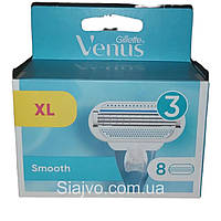 Кассеты для бритья Gillette Venus 8 шт. оригинал