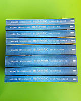 Відьмак комплект із 8 книг Анджей Сапковський Книжковий клуб