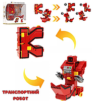 Дитячий робот трансформер буква D622-H092 Transbot Трнспортний робот