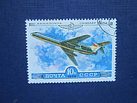 Марка СССР 1979 транспорт авиация самолёт гаш