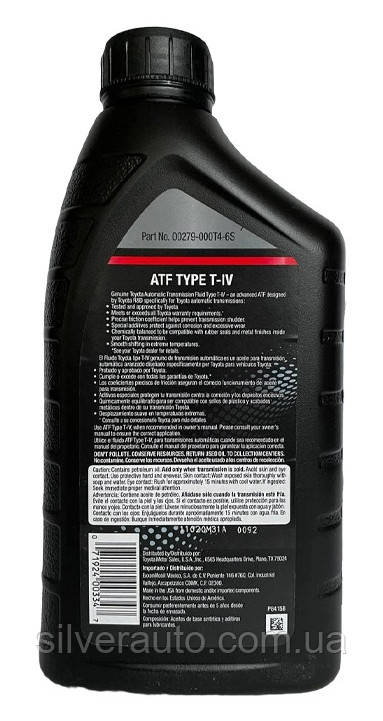 Купить Масло Atf Type T