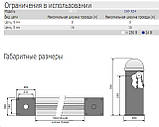 Надземний жолоб - CAR-2, 2 м довжина, фото 3
