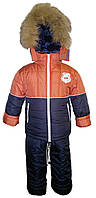 Зимний комбинезон для мальчика 7- 8 лет 116 -122 рост