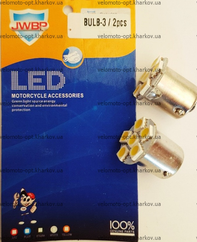 Лампы фары LED, кукуруза, Bulb-3, одноконтактная, для поворотов, белый свет, "JWBP", Тайвань, 2шт, для скутера - фото 1 - id-p1696994163