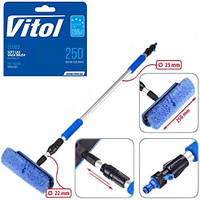 Щетка + ручка для мытья VITOL 8-ряд. 25 см. дл.ручки 98-168 см