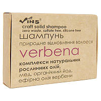 Натуральный твердый шампунь Vins Verbena 85 г