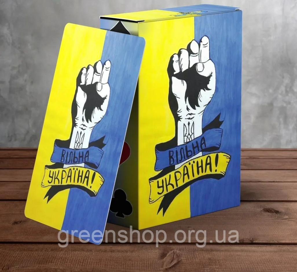 Карти гральні Вільна Україна