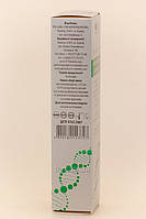Green Pharm Крем Мезококтейль для обличчя pH 5.5, 50 мл, фото 5