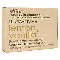 Натуральный твердый шампунь Vins Lemon & Vanilla 85 г