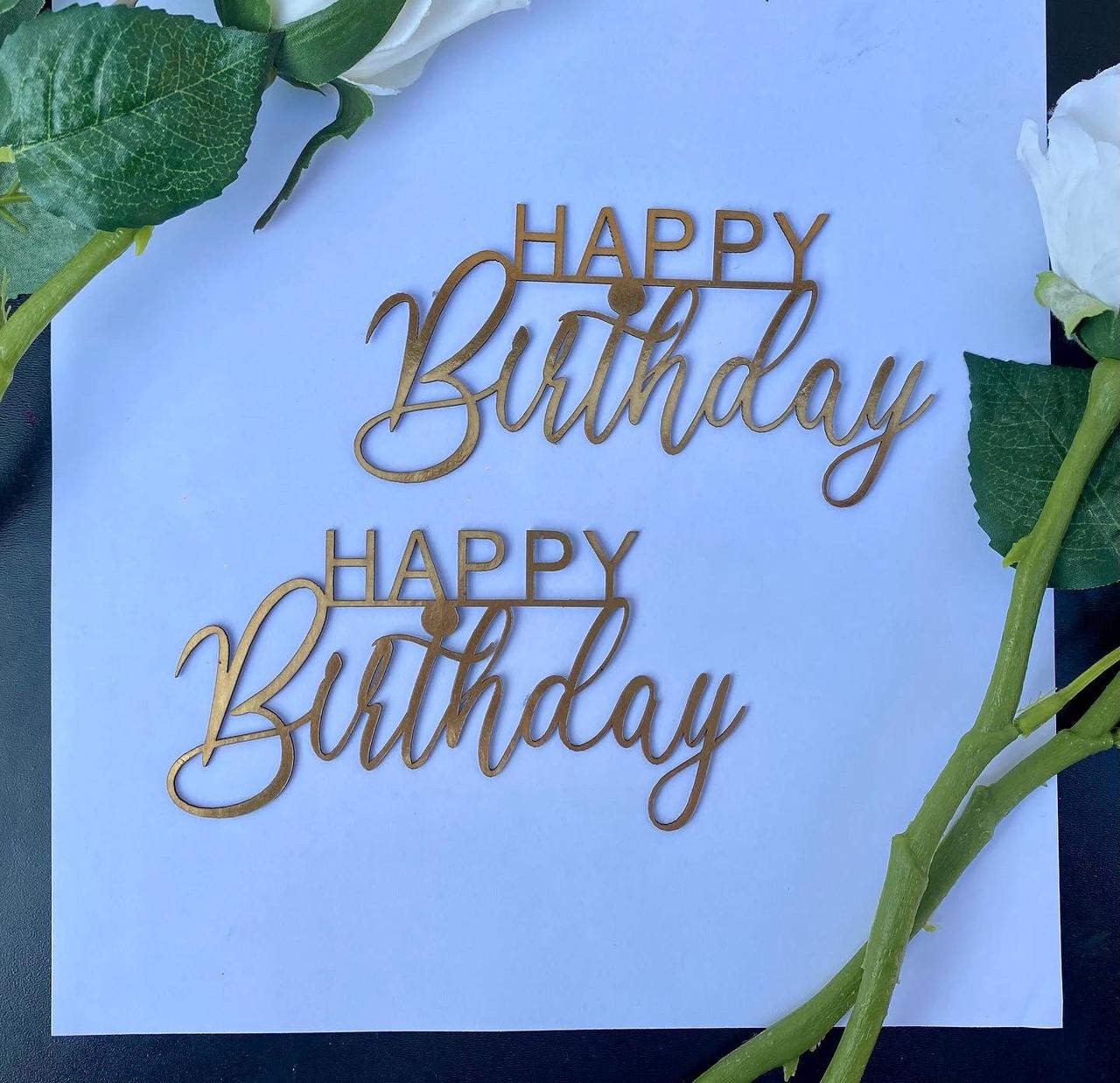 Топпер на Торт Happy Birthday на Торець З Ламінованого Картону — Купить ...