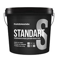 Фарба силіконова фасадна для зовнішніх робіт FARBMANN STANDART S 9л (біла база LA)