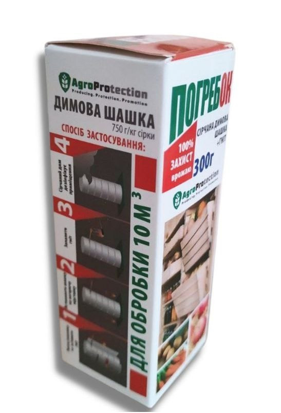 Погребок 300 г сірчана димова шашка для погребу, AgroProtection