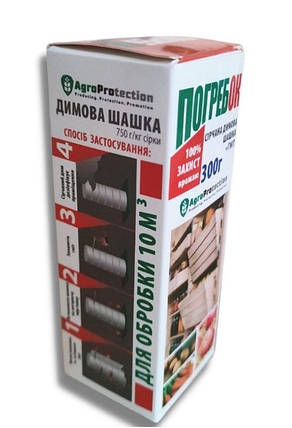 Погребок 300 г сірчана димова шашка для погребу, AgroProtection, фото 1