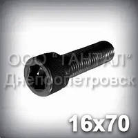 Гвинт М16х70 шестигранний шліц ГОСТ 11738-84 (DIN 912, ISO 4762) з циліндричною головкою