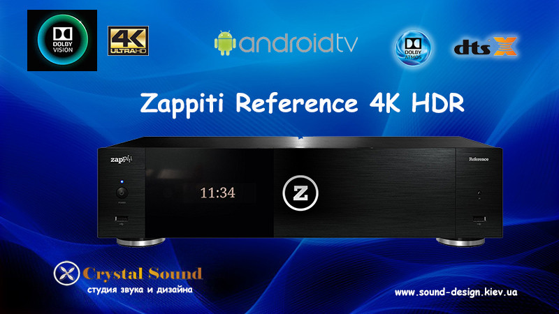 Zappiti Reference 4K HDR Dolby Vision приставка медіаплеєр Android ТВ