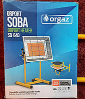 Газовый обогреватель Orgaz SB-650