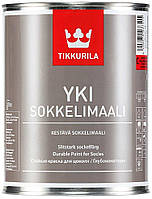 Краска для цоколя TIKKURILA YKI (ТИККУРИЛА ЮКИ) 0.9л (С), колеруется