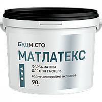 Фарба Матлатекс Будмісто (1,5 кг)