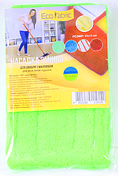 Насадка змінна для швабри з мікрофібри, 42 см, зелена