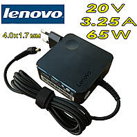 Зарядний пристрій Lenovo 20V 3.25A 65W штекер 4.0*1.7 мм блок живлення, зарядка,зарядне, адаптер