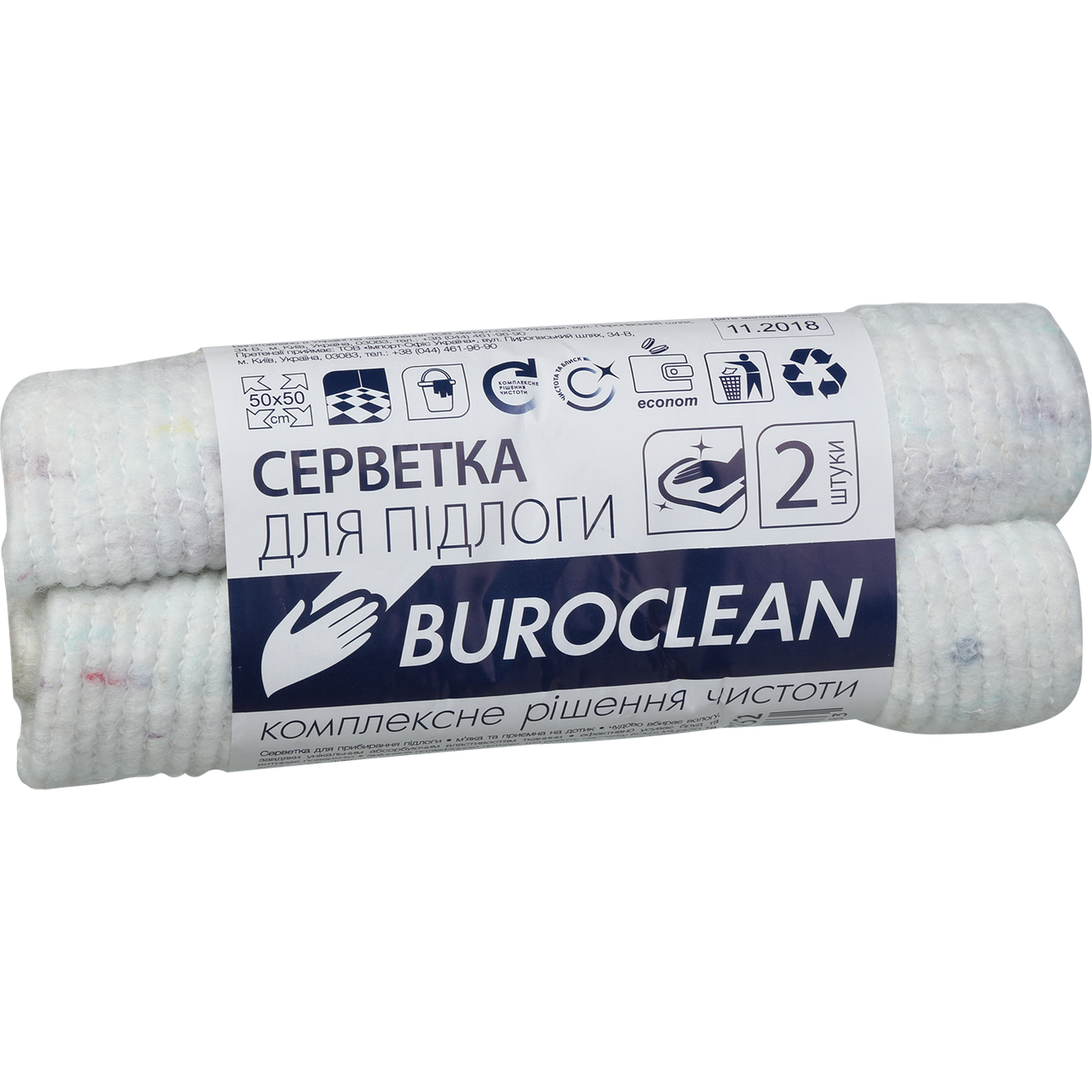 Серветка для підлоги б/п, 2 шт 50х50см, біла, Buroclean, фото 1