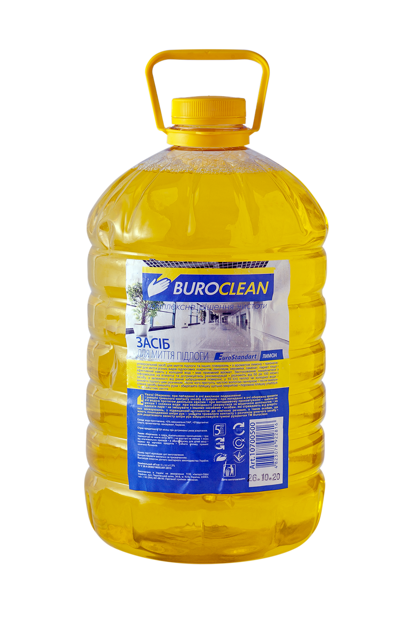 Засіб для миття підлоги BuroClean EuroStandart 5л ЛИМОН, фото 1