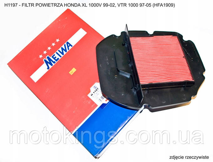 ФІЛЬТР ПОВІТРЯНИЙ HONDA XL 1000V 99-02, VTR 1000 97-05 (HFA1909), MIW (MEIWA), H1197