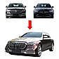 Тюнінг обвіс для Mercedes W213 E-клас 2021+ г.в. стиль Maybach, фото 4