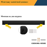 Металевий магнітний тримач ножів 40см Cooking House чорного кольору, магнітна смужка з нержавіючої сталі, тримач кухонних ножів, фото 4