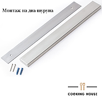 Металевий магнітний тримач ножів 40см Cooking House срібного кольору, магнітна смужка з нержавіючої сталі, тримач кухонних ножів, фото 4