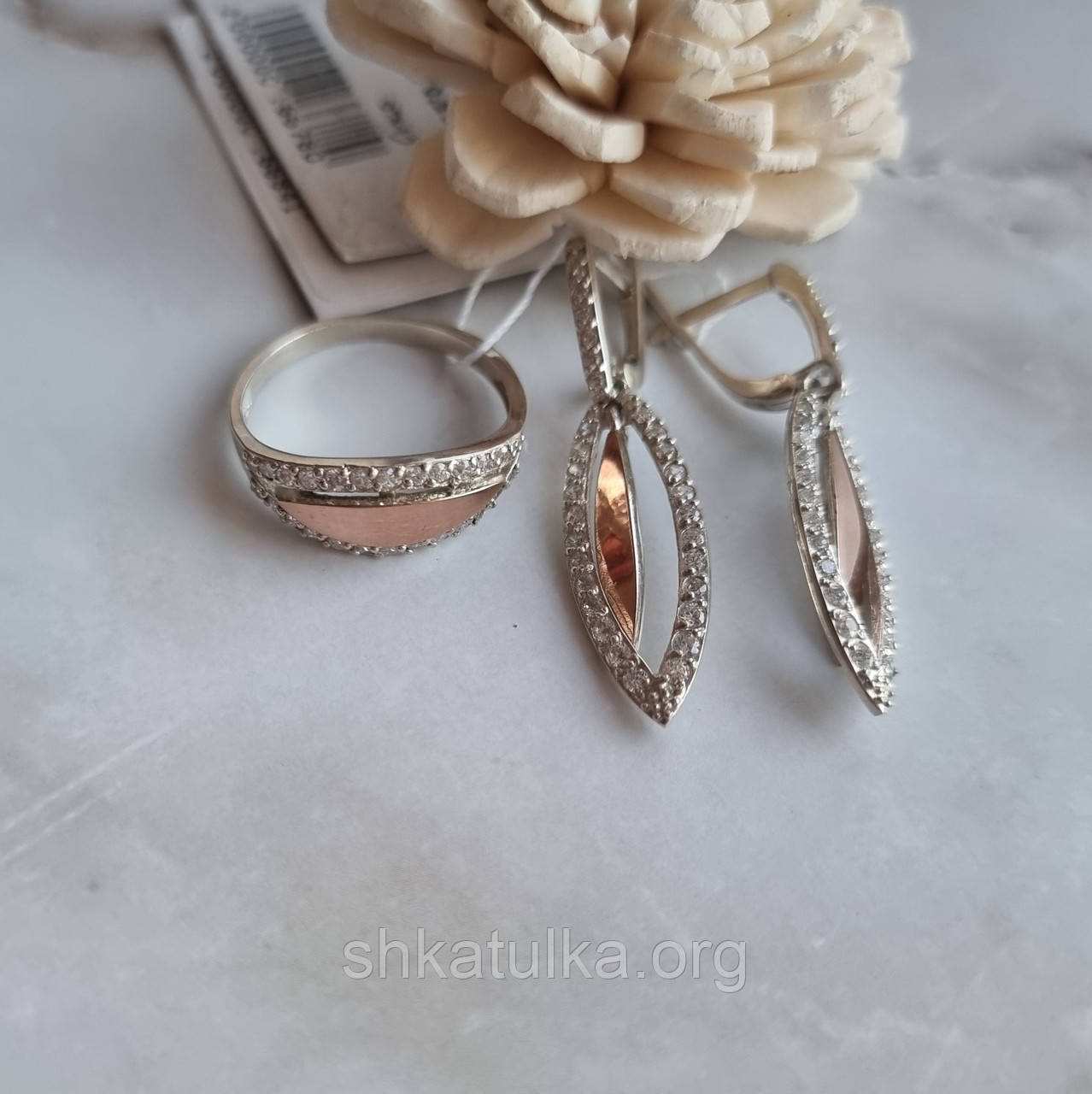 Срібний гарнітур із золотом і фіанітом ''Лариса''