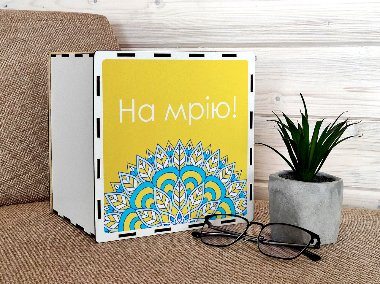 Скарбниця 365 днів з друком на мрію