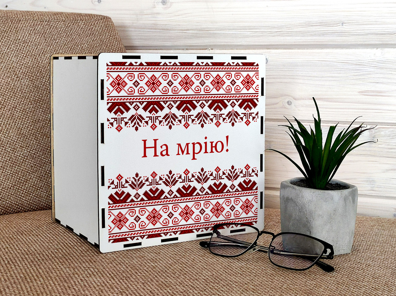 Скарбниця 365 днів з друком на мрію