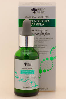 Green Pharm Мезосироватка для обличчя експрес-ліфтинг pH 5.0, 30 мл