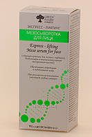 Green Pharm Мезосироватка для обличчя експрес-ліфтинг pH 5.0, 30 мл, фото 10