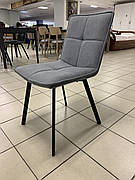 Стілець Lars в тканині (Ларс) в наявності