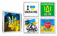 Магниты на холодильник , 5 штук, «Русский военный корабль иди на ....», i stand with ukraine, Слава Украине